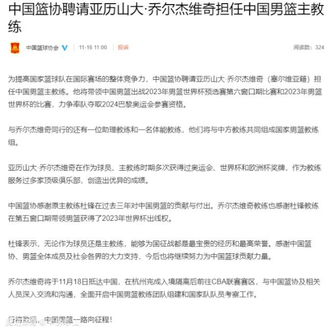 重要的是，他已经了解那不勒斯的环境、俱乐部和球迷，从长远来看，这肯定会是一个优势。